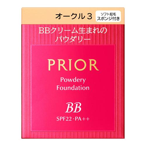 (ポスト投函)(資生堂)プリオール 美つや BBパウダリー OC3(オークル3) レフィル 10g | PRIOR