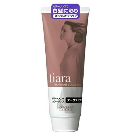 資生堂 ティアラ トリートメントカラーリンス ダークブラウン 2g ザグザグ通販paypayモール店 通販 Paypayモール