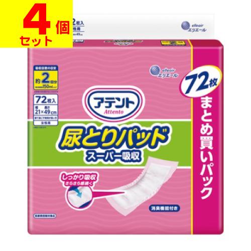 アテント (直送)(大王製紙)アテント 尿とりパッド スーパー吸収 女性用