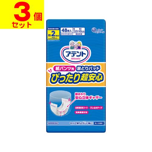 アテント (直送)(大王製紙)アテント 紙パンツ用 尿とりパッド ぴったり 