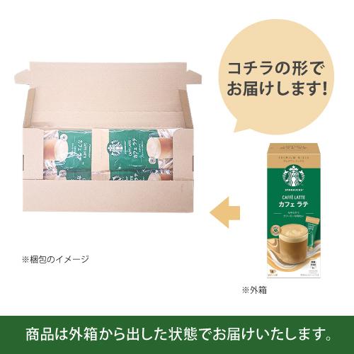 Nestle（ネスレ） (ポスト投函)スターバックス プレミアム ミックス