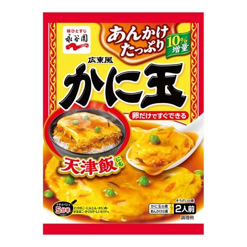 たまごはん② 永谷園 (永谷園)広東風かに玉 2人前 : ザグザグ通販プレミアム ヤフー