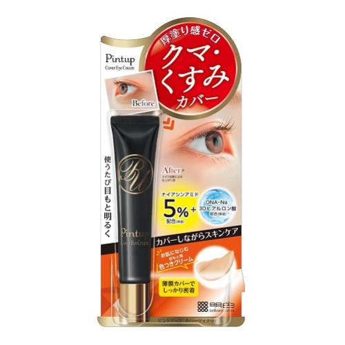 【専用】アイクリーム Sun Smile（サンスマイル） (ポスト投函)(明色化粧品)ピントアップ