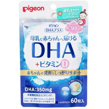 ピジョン Dhaプラス 60粒 ドラッグストアザグザグ通販 通販 Paypayモール