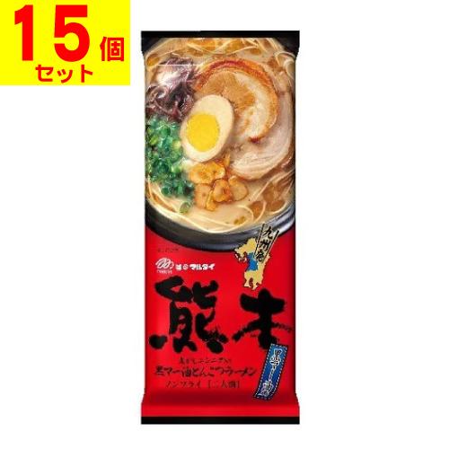 マルタイ (マルタイ)熊本黒マー油とんこつラーメン(1ケース(15個入