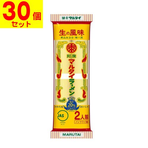 マルタイ (マルタイ)マルタイラーメン(30個セット) : ザグザグ通販