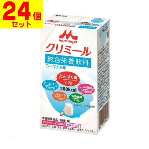 エンジョイクリミール 森永乳業 (森永乳業)エンジョイ クリミール ヨーグルト味 125mL(1