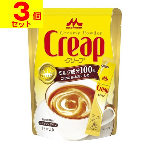 (ポスト投函)(森永乳業)クリープスティック 3g×15本入(3個セット)（Yahoo!・ザグザグ通販プレミアム ヤフー店）