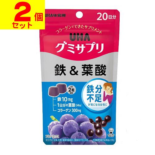 (ポスト投函)(UHA味覚糖)UHA(ユーハ) グミサプリ 鉄&葉酸 アサイーミックス味 20日分(40粒入)(2個セット) の商品画像