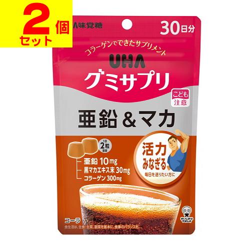 (ポスト投函)(UHA味覚糖)UHA(ユーハ) グミサプリ 亜鉛&マカ コーラ味 30日分(60粒入)(2個セット) の商品画像