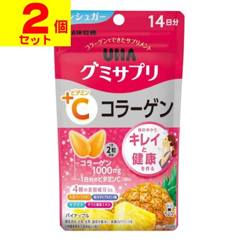 (ポスト投函)(UHA味覚糖)UHA グミサプリVC＋コラーゲン 14日分(2個セット)（Yahoo!・ザグザグ通販プレミアム ヤフー店）