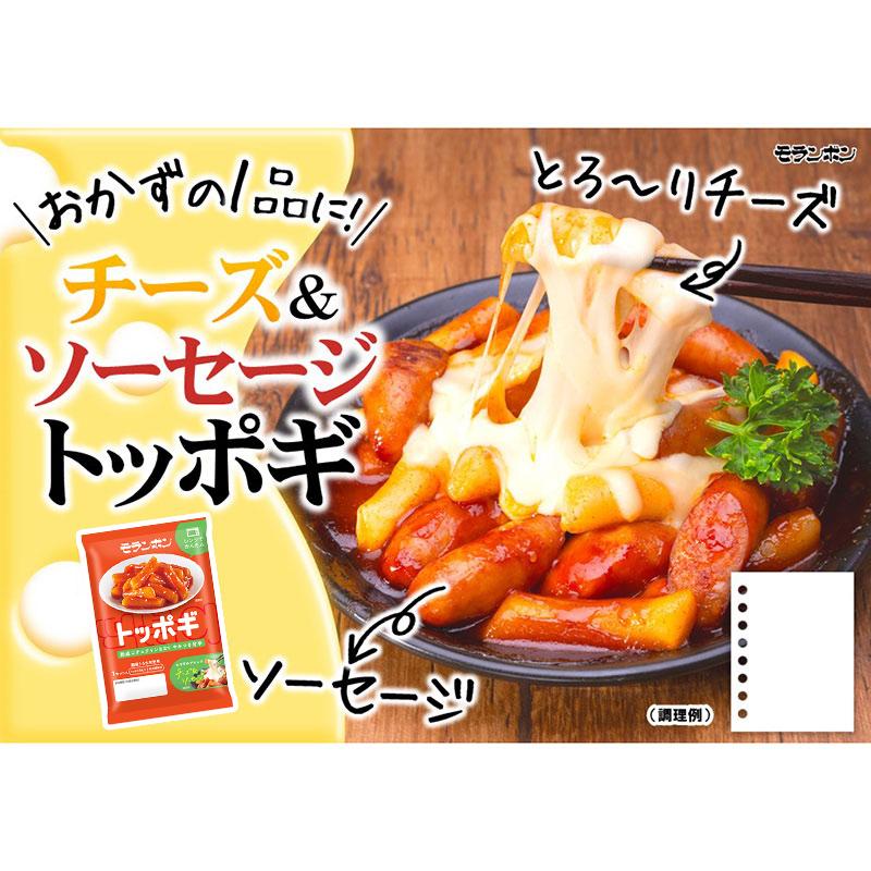 モランボン (ポスト投函)(モランボン)トッポギ 145g(4個セット