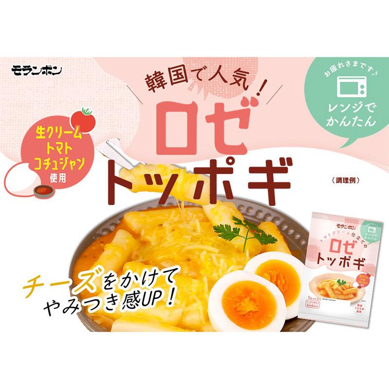 モランボン (ポスト投函)(モランボン)トッポギ 3種類セット : ザグザグ