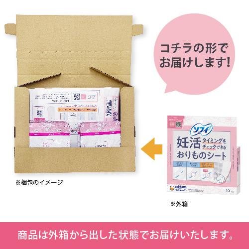 unicharm（ユニチャーム） (ポスト投函)(ユニチャーム)ソフィ 妊活
