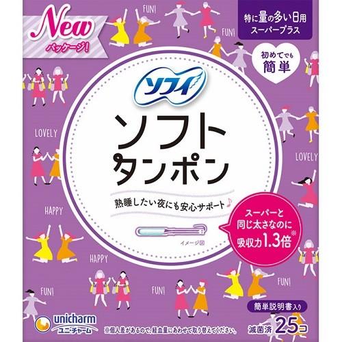 ソフィソフトタンポン スーパープラス Amazon | ソフィ ソフトタンポン スーパープラス 特に量の多い日