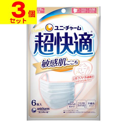 超快適マスク (ポスト投函)(ユニチャーム)超快適マスク 敏感肌ごこち