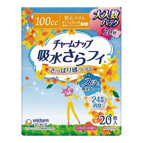 266【チャームナップ】多くても安心用 20枚入×20袋 unicharm（ユニチャーム） (ユニチャーム)チャームナップ 多くても安心