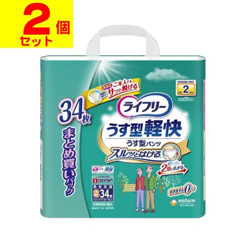 unicharm（ユニチャーム） (直送)(ユニチャーム)ライフリー うす型軽快