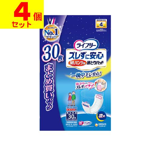 unicharm（ユニチャーム） (直送)(ユニチャーム)ライフリー ズレずに 