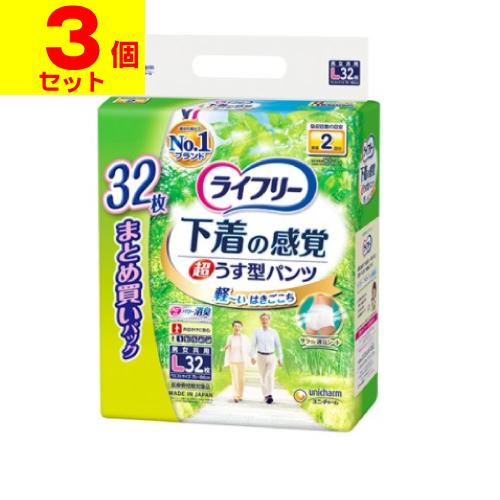 unicharm（ユニチャーム） (直送)(ユニチャーム)ライフリー 超うす型