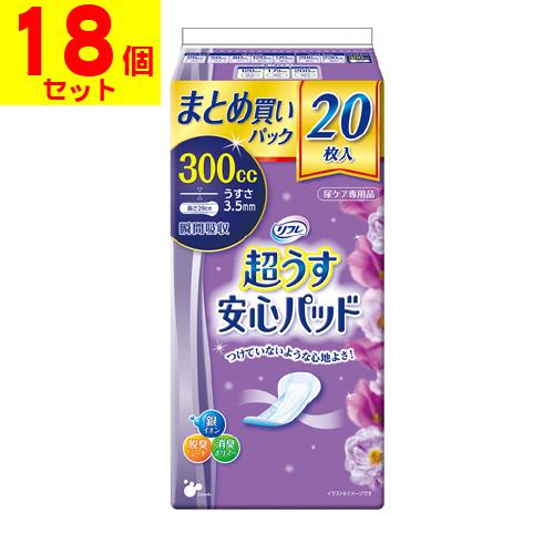 リフレ 超うす安心パッド (直送)リフレ 300cc 20枚入(1ケース(18個入