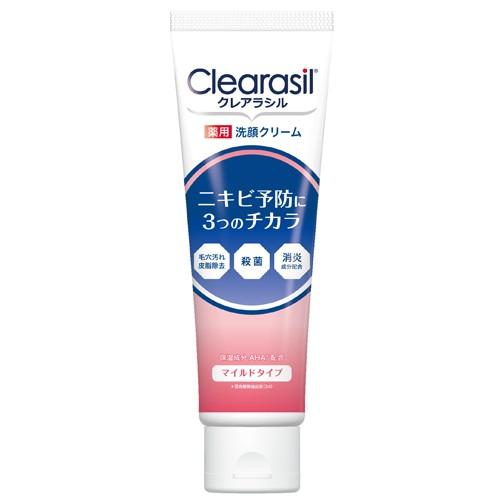 クレアラシル 超特価SALE開催 薬用洗顔フォーム マイルドタイプ 新色追加して再販