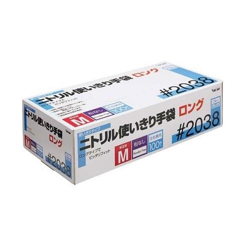 川西工業（KAWANISHI INDUSTRY） (川西工業)2038 ニトリル 手袋粉無