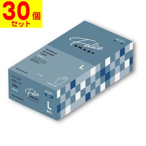川西工業（KAWANISHI INDUSTRY） (川西工業)2067 ニトリル 