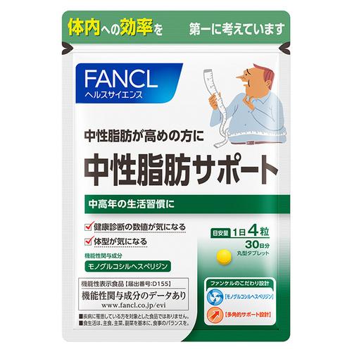 ファンケル コレステサポート 30日分 60粒 4セット ファンケル