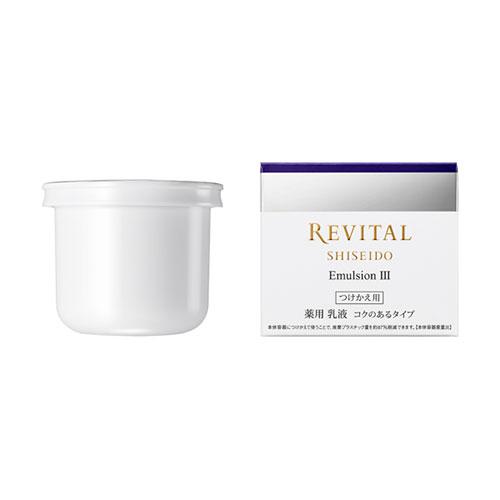 REVITAL (資生堂)リバイタル エマルジョンIII a 付替え 50g : ザグザグ