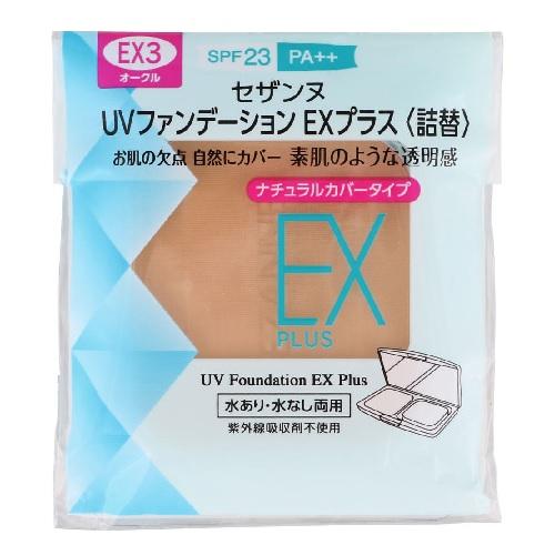 CEZANNE（セザンヌ化粧品） (セザンヌ)UVファンデーション EXプラス3