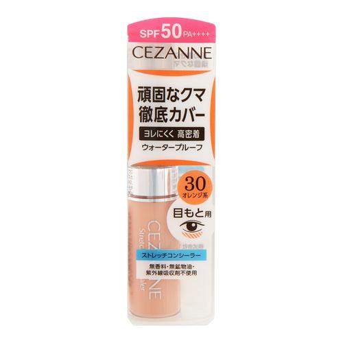 (セザンヌ)ストレッチコンシーラー 30 オレンジ系 8g の商品画像