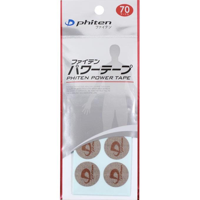 Phiten（ファイテン） (ファイテン)パワーテープ 70マーク入