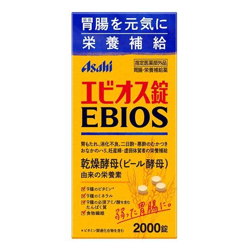 エビオス (アサヒ)エビオス錠 2000錠 : ザグザグ通販プレミアム ヤフー