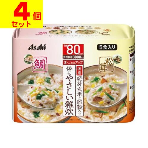 アサヒ)リセットボディ 体にやさしい鯛＆松茸雑炊 5食入(4個セット)