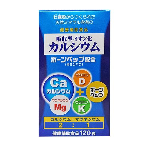 吸収型イオン化カルシウム 120粒 : ザグザグ通販プレミアム ヤフー店 