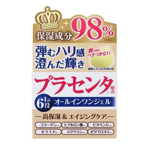 (新品未使用) si+ オールインワンジェル ゼリア新薬工業 (ゼリア新薬)PL オールインワン ジェル 80g : ザグザグ