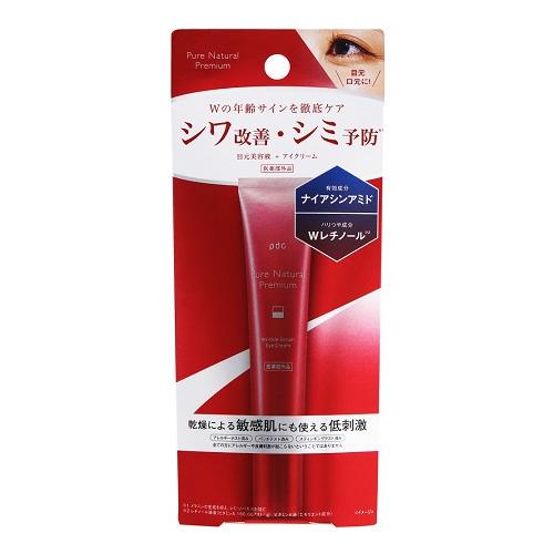 メディカルセラムシリーズ ホワイティスピュア&リンクルクリーム