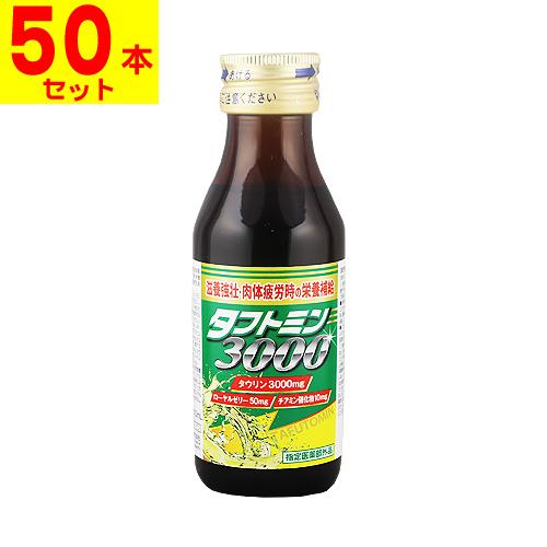 協和薬品工業 タフトミン3000 (100ml)(1ケース(50本入)) : ザグザグ