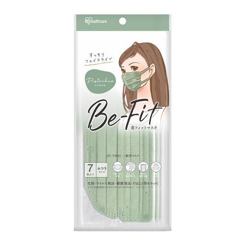 【大量につき特価】 アイリスオーヤマ 美フィットマスク ピスタチオ 50個 美フィットマスク ふつう ピスタチオ | マツキヨココカラオンラインストア