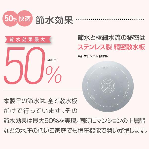 Arromic（アラミック） (アラミック)シルキンシャワー 安心ストップ