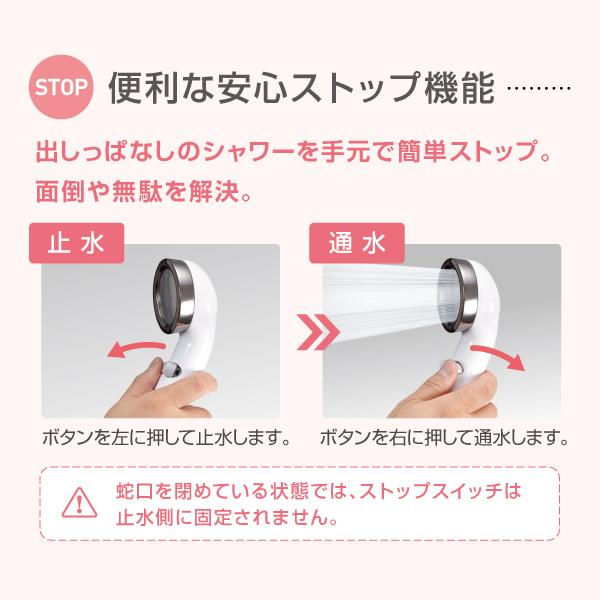 Arromic（アラミック） (アラミック)シルキンシャワー 安心ストップ