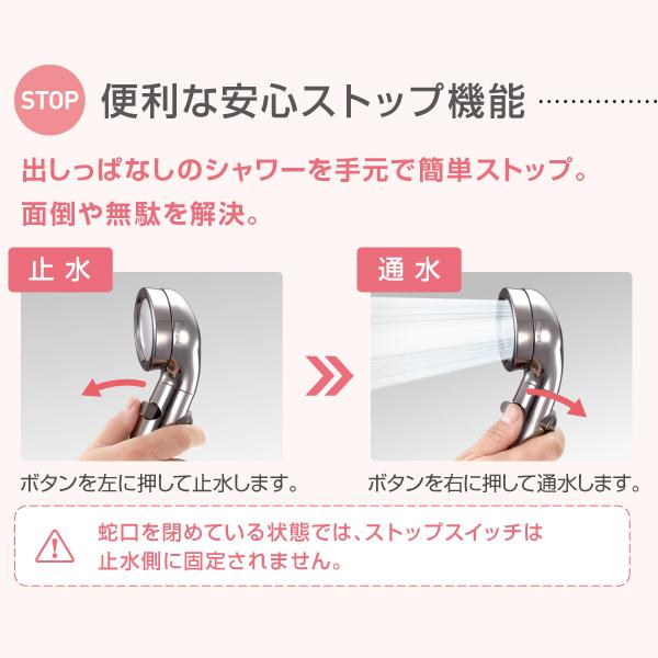Arromic（アラミック） (アラミック)シルキンシャワー プレミアム (ST
