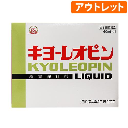 (訳あり品)(第3類医薬品)キヨーレオピン60ml×4本入(箱傷み有)(賞味期限：2026年8月まで)（Yahoo!・ザグザグ通販プレミアム ヤフー店）