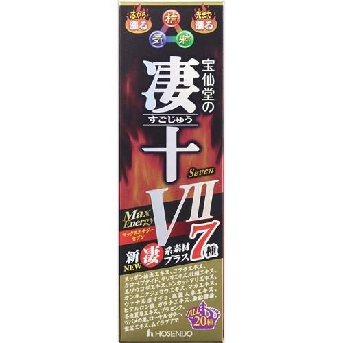 宝仙堂)宝仙堂の凄十 マックスエナジー7 (50ml) : ザグザグ通販