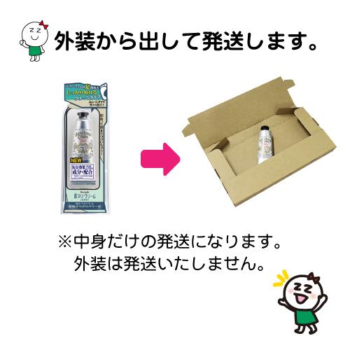 デオナチュレ (ポスト投函)デオナチュレ 足指さらさらクリーム 30g