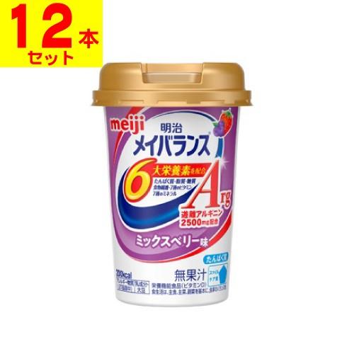 明治（meiji） (明治)メイバランスArgMiniカップ ミックスベリー味