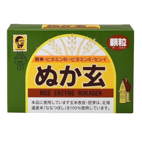 【新品】杉食ぬか玄 粉 末 10箱 健康フーズ ぬか玄 顆粒 160g（2g×80包） : ザグザグ通販プレミアム