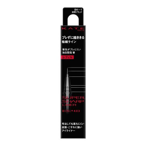 (ポスト投函)(カネボウ)KATE(ケイト) スーパーシャープライナー EX 4.0 レフィル BK-1 漆黒ブラック 0.5ml の商品画像