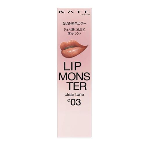 (ポスト投函)(カネボウ)KATE(ケイト) リップモンスター クリアトーン C03 枝化モンスター 3.0g の商品画像
